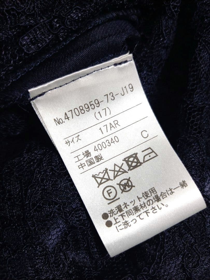 O.P特価☆SOIR PETiT CARiNA レースワンピース17