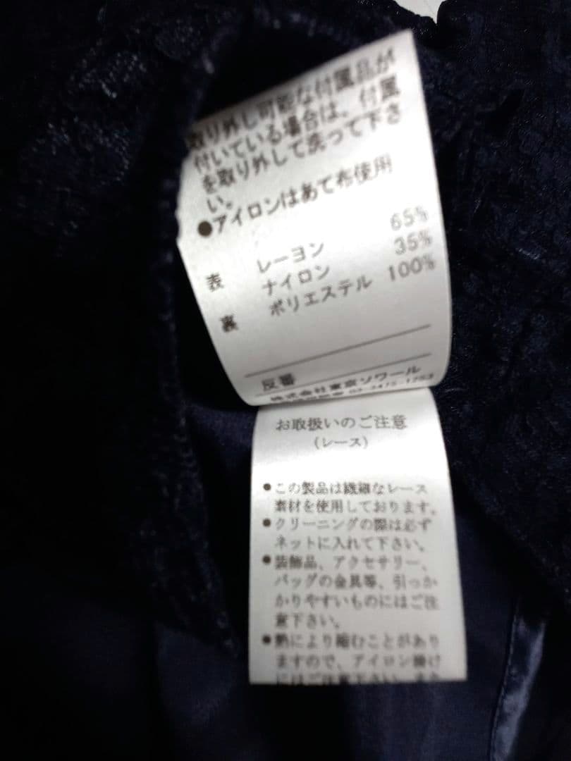 O.P特価☆SOIR PETiT CARiNA レースワンピース17