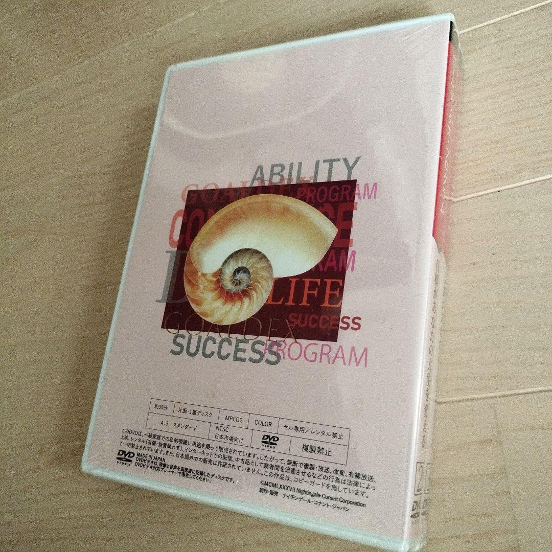 ジグ・ジグラー　DVD2本セット③