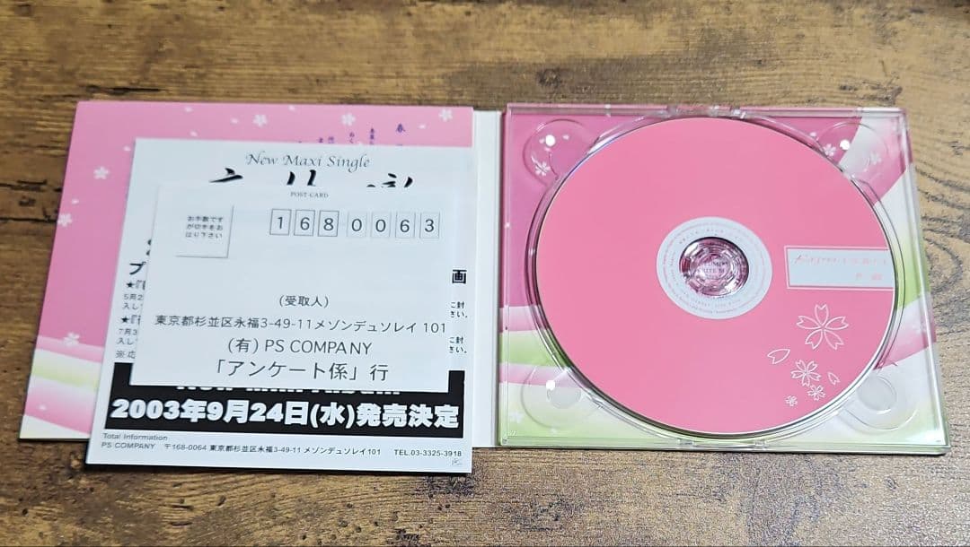 Kagrra　①桜花爛漫②愁③core④京⑤誓ノ月⑥夜伽噺⑦春麗ら