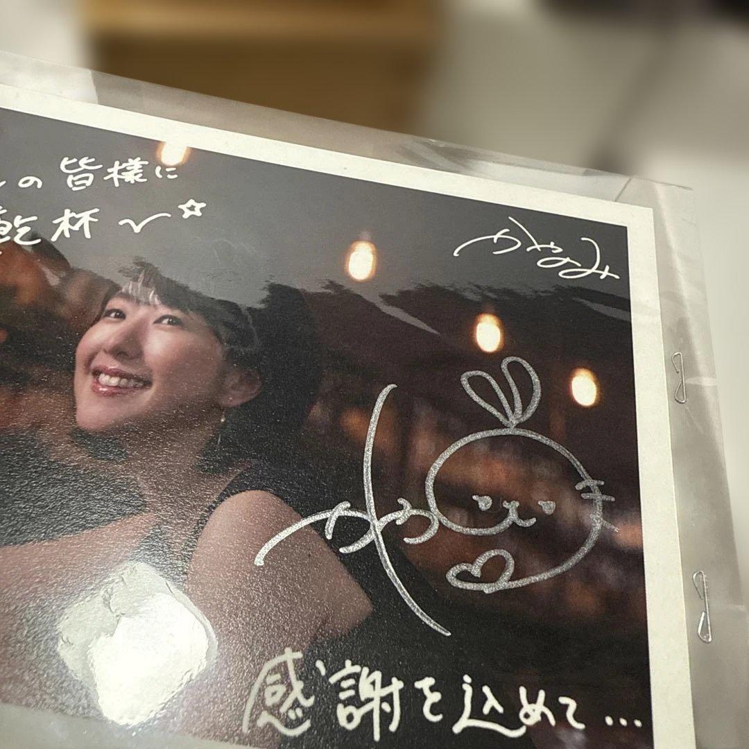 かやのみ かやふぇしゅ 茅野愛衣 直筆サイン ぐいのみ かやのみグッズセット