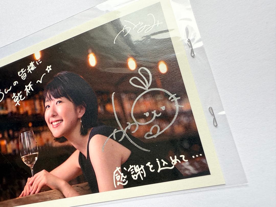 かやのみ かやふぇしゅ 茅野愛衣 直筆サイン ぐいのみ かやのみグッズセット