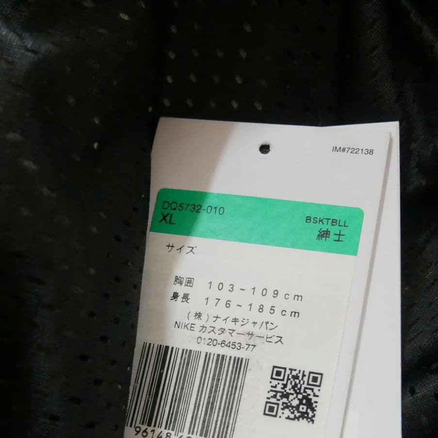 新品 NIKE ナイキ スウッシュ スウォッシュ メッシュ タンクトップ