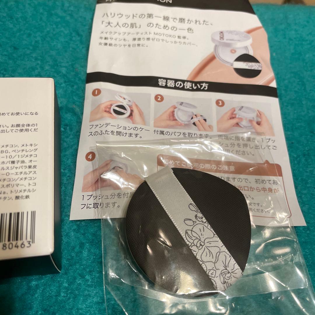 MOTOKOフィットファンデーション