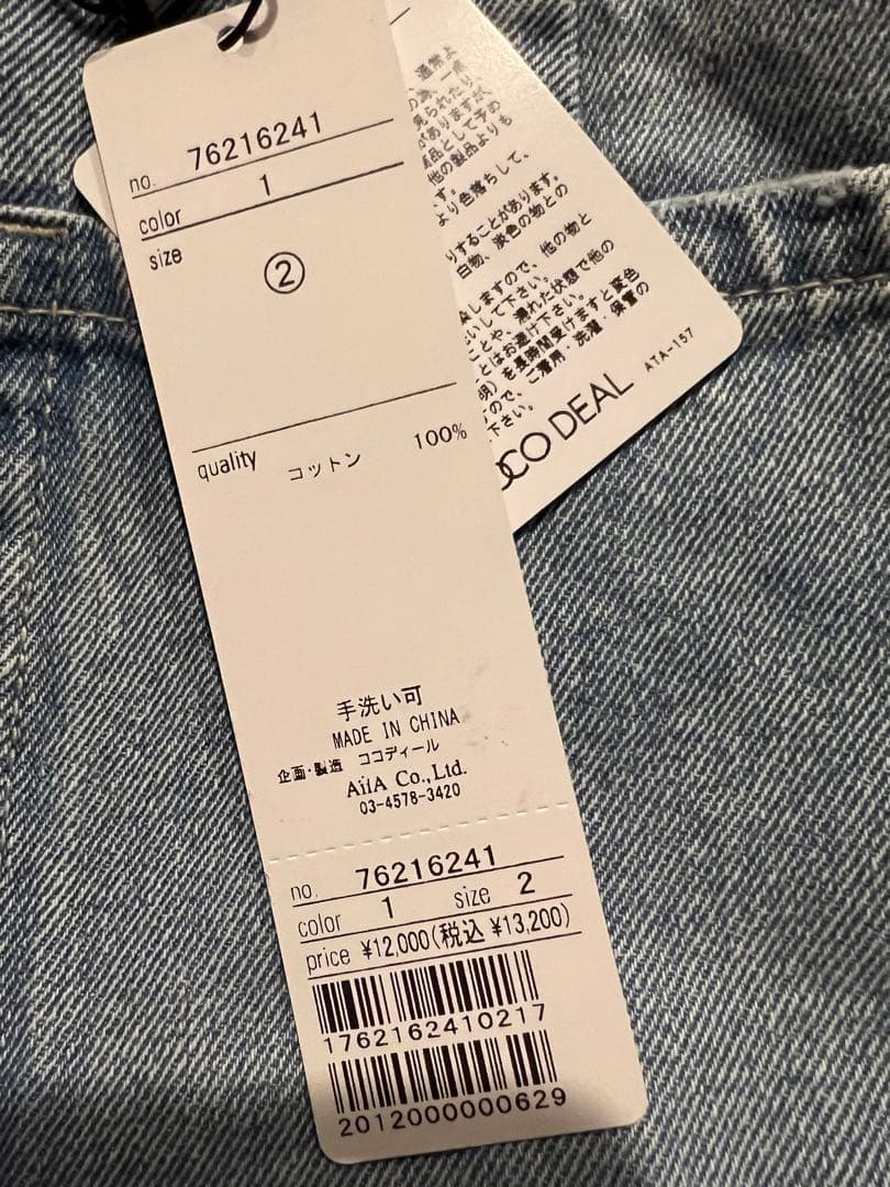 新品 未使用*フレアワイドデニムパンツ