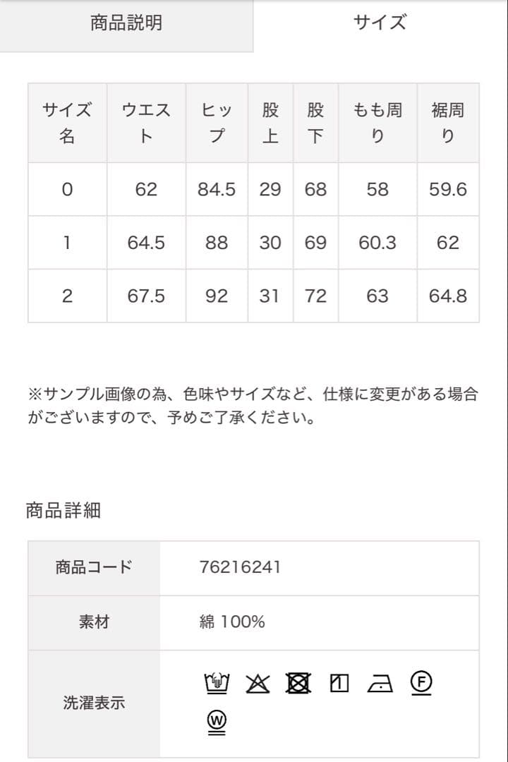 新品 未使用*フレアワイドデニムパンツ
