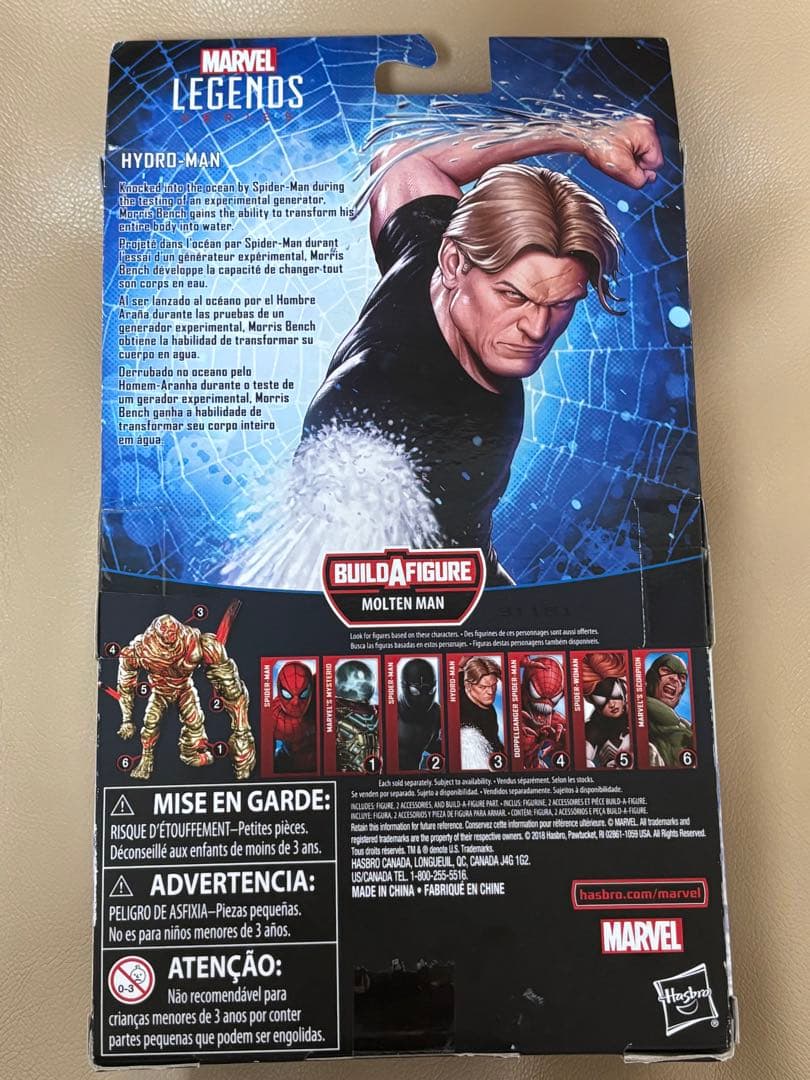 最終値下げ MARVEL HYDRO-MAN フィギュア ハイドロマン マーベル
