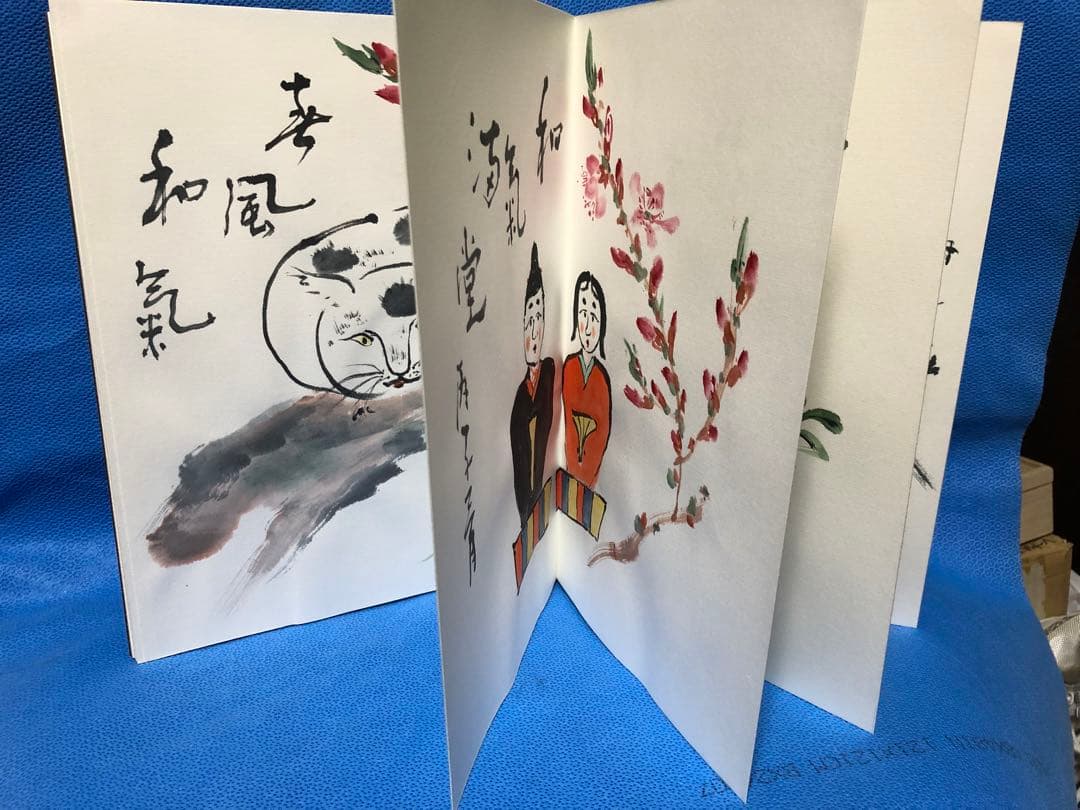 超珍品！佐江女史書一冊　舟山題？
