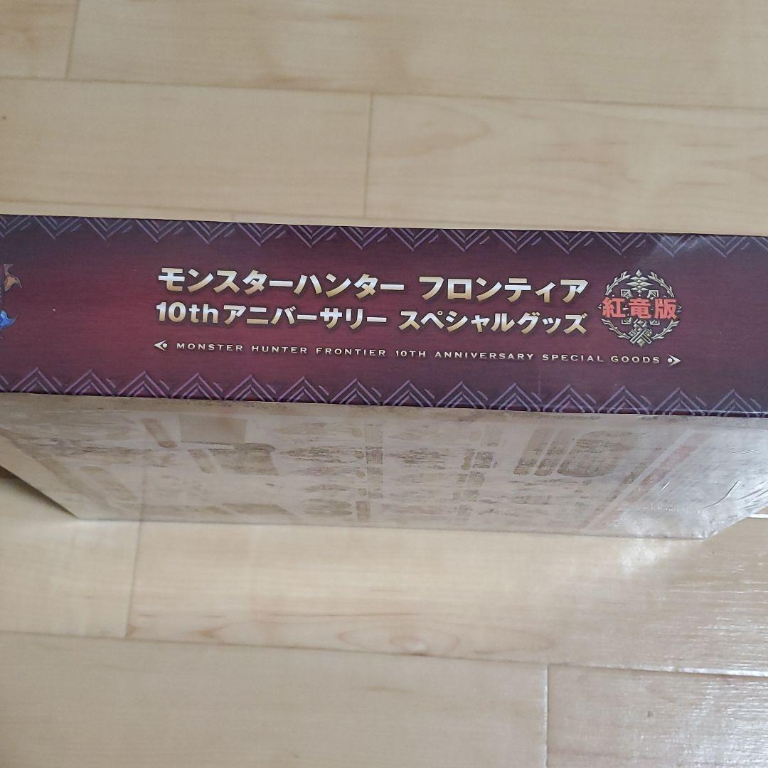 モンスターハンターフロンティア10th アニバーサリー　スペシャルグッズ
