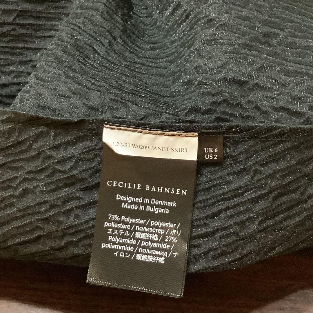 新品 CECILIE BAHNSEN セシリーバンセン JANET SKIRT