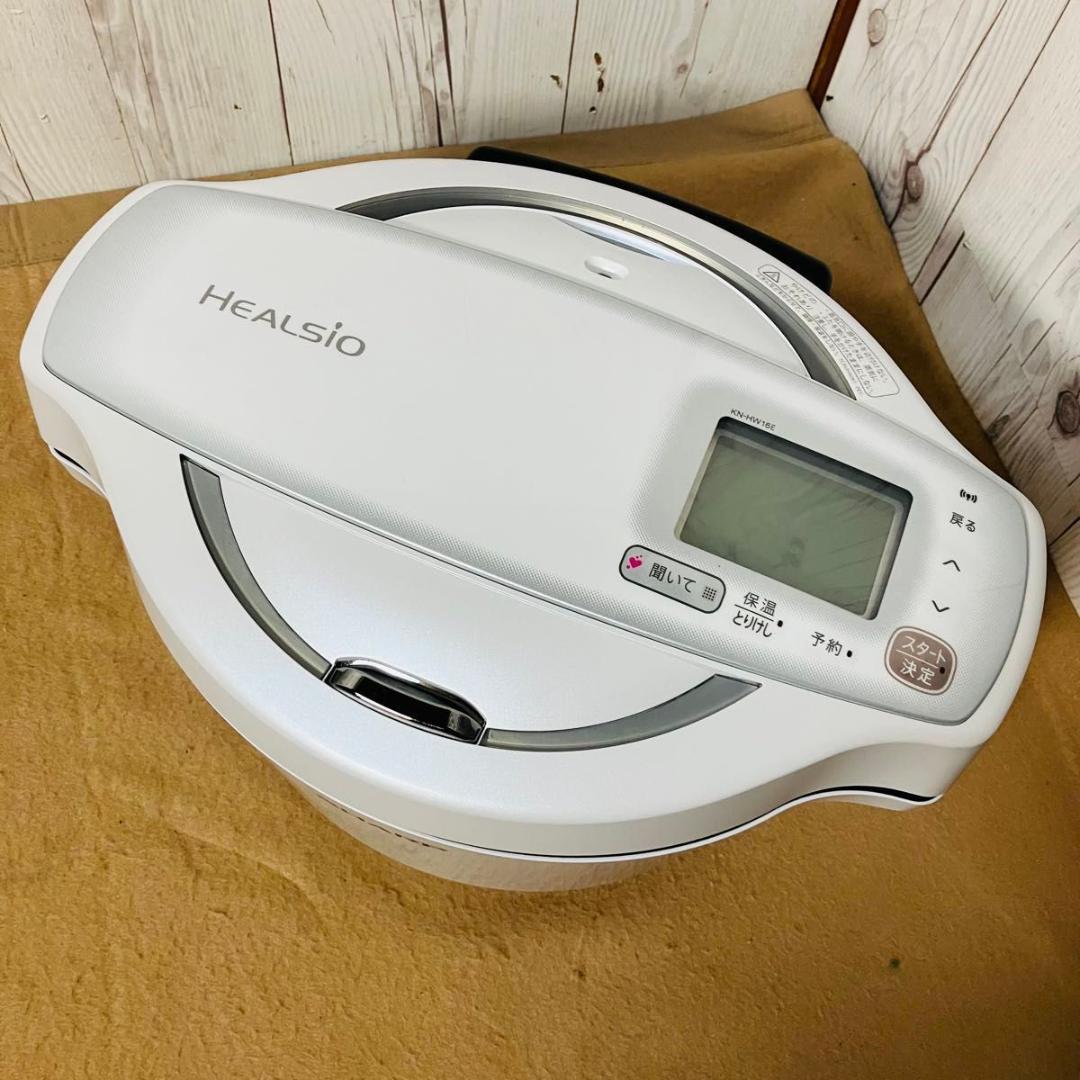 【美品】SHARP KN-HW16E-W ホットクック 水なし自動調理鍋