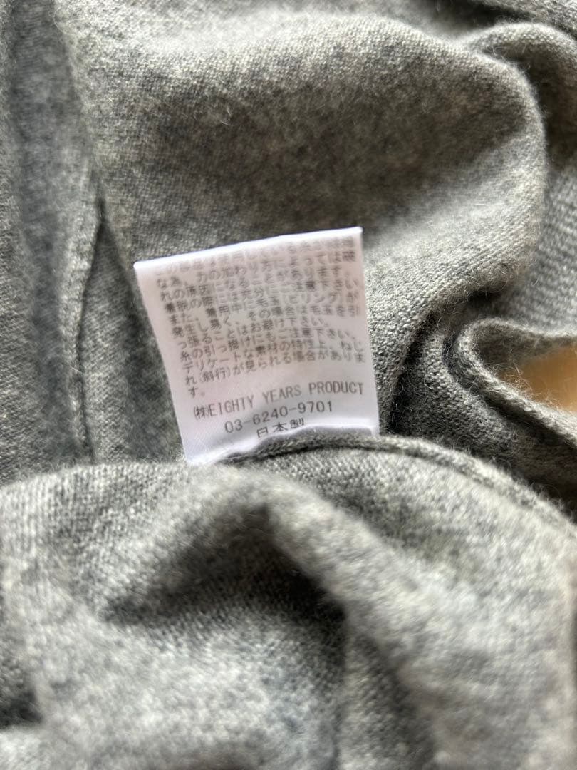 ⭐︎お値下げ⭐︎n100 ファインカシミヤガウン100% スポーツグレー　日本製