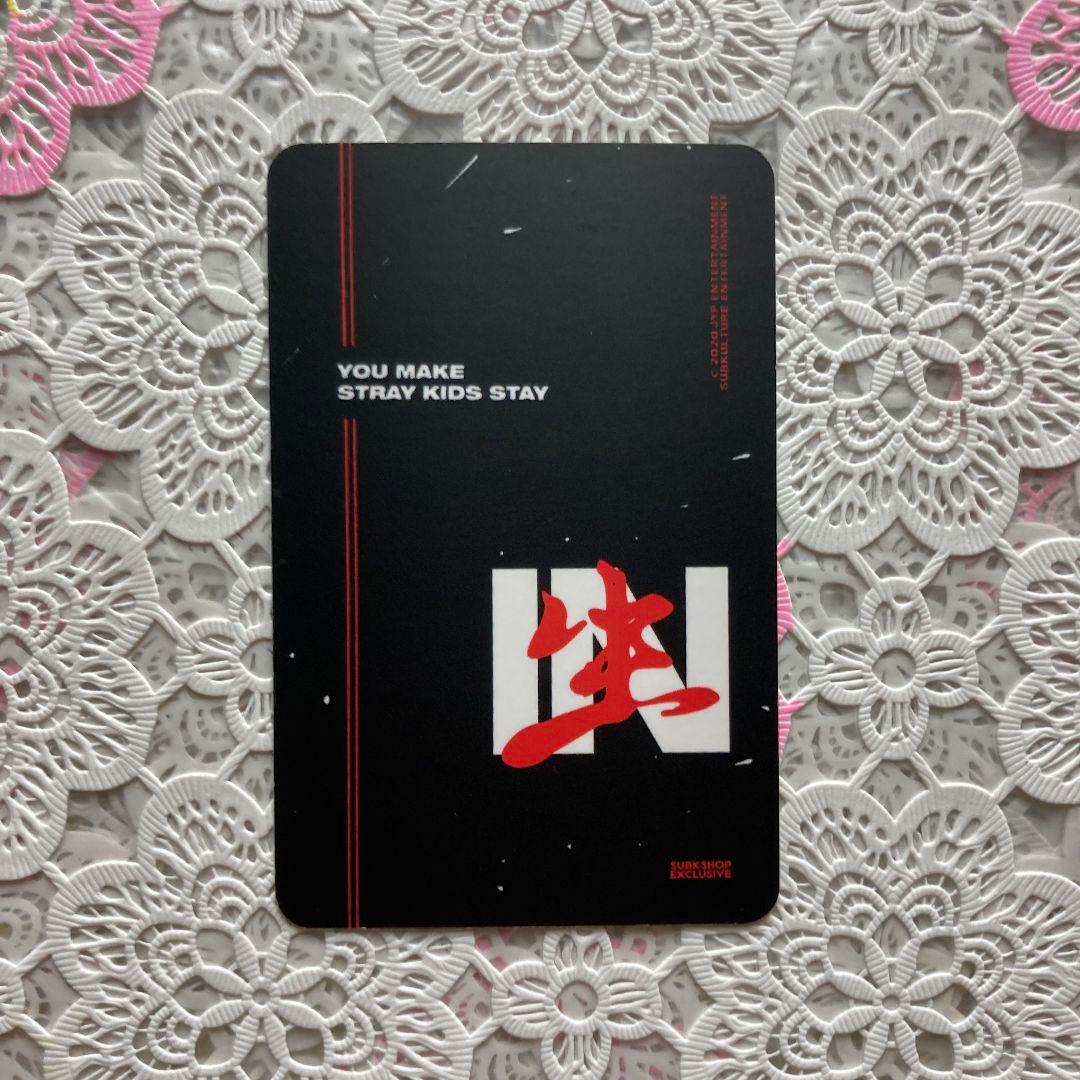 StrayKids フィリックス IN生 SUBK SHOP スキズ 限定トレカ