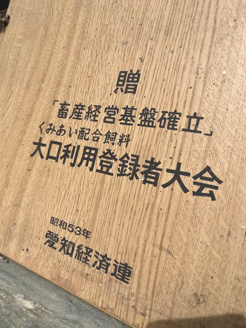 蒸気機関車 C62 温度計 湿度計　アンティーク　壁掛け