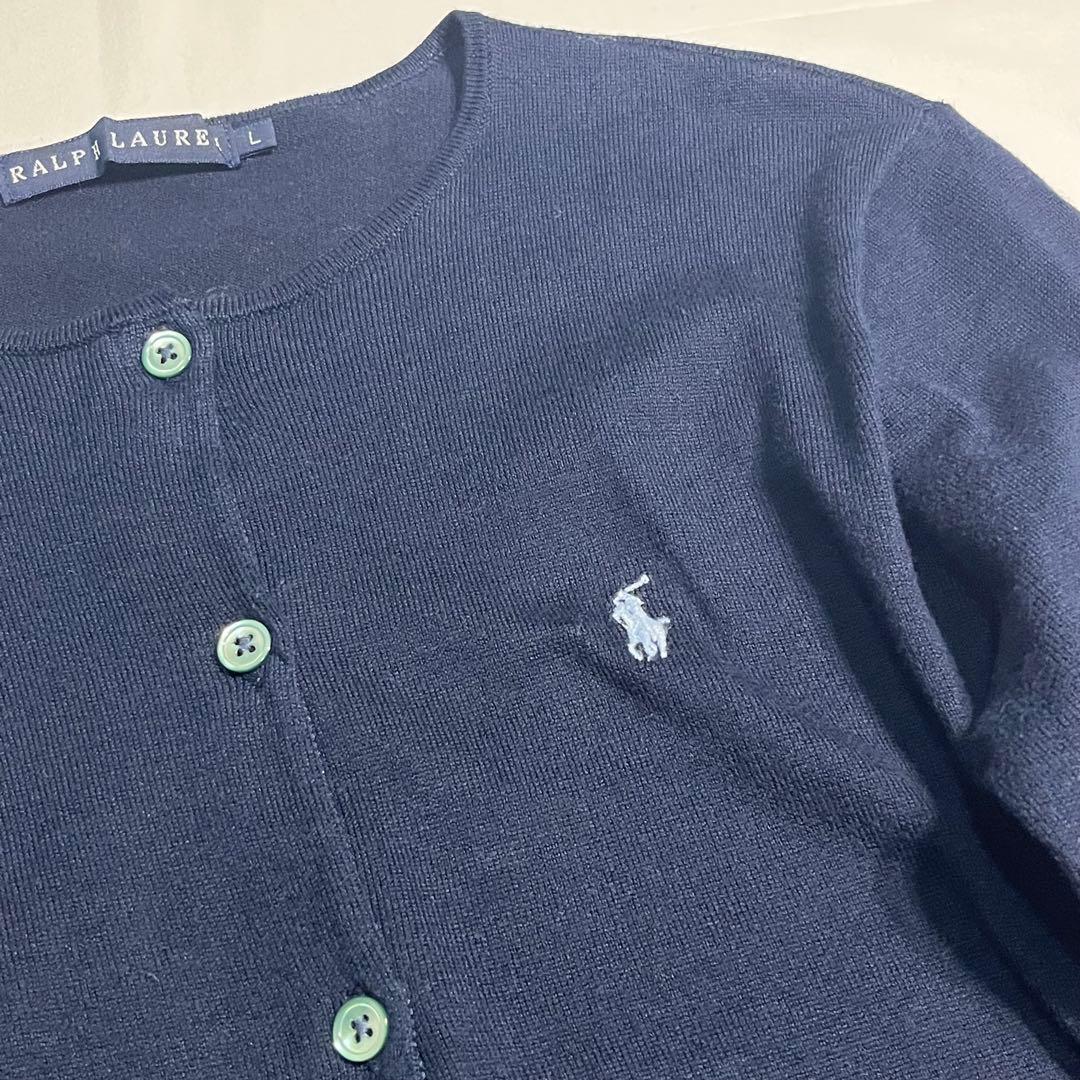 Ralph Lauren ネイビー カーディガン 希少グリーンボタン