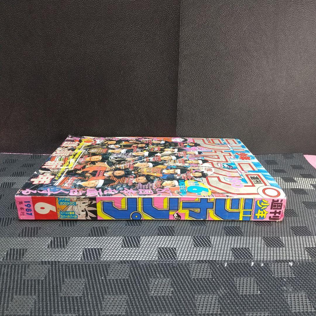 週刊少年ジャンプ 1987年6号※ドラゴンボール巻頭オールカラー※北斗の拳2色
