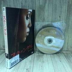 スキャンダル シーズン1～5 [レンタル落ち] 全45巻セット　DVD r501