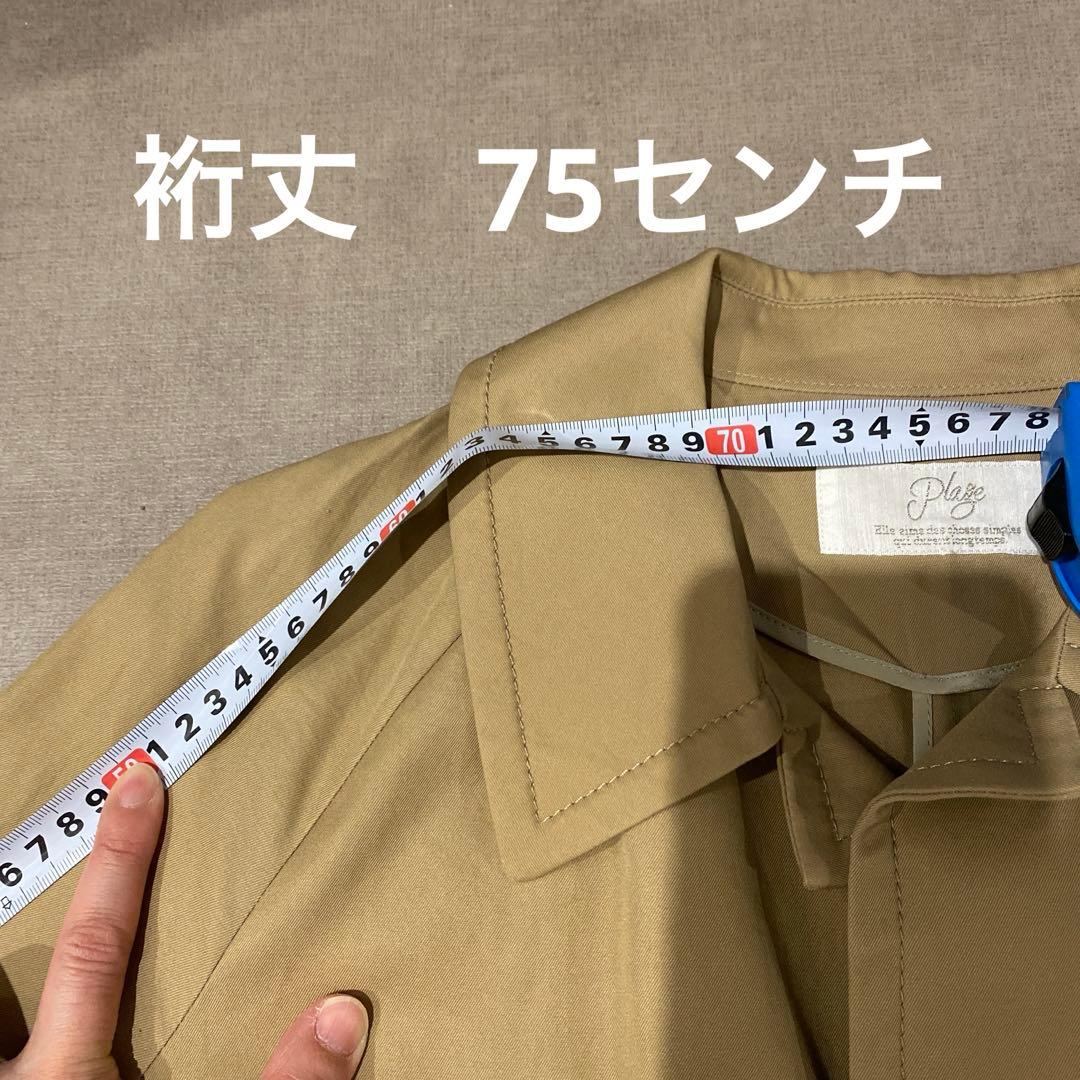 Plage ベージュ スプリングコート　綿100% サイズ36 キレイめ
