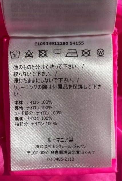 ◯美品★ANKARA★ジャケット／コート★サイズ1★レディース★モンクレール★