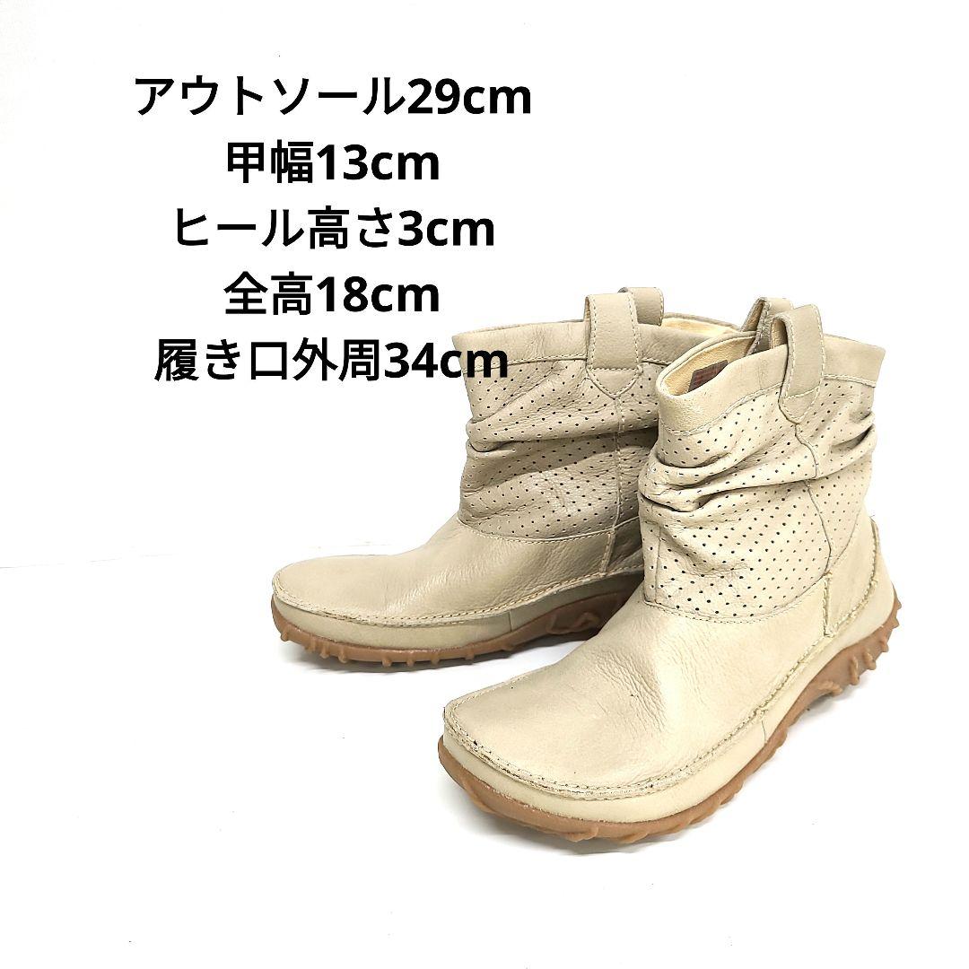 ヒロミチナカノ　パンチング　レザーブーツ 24.0　厚底　アイボリー