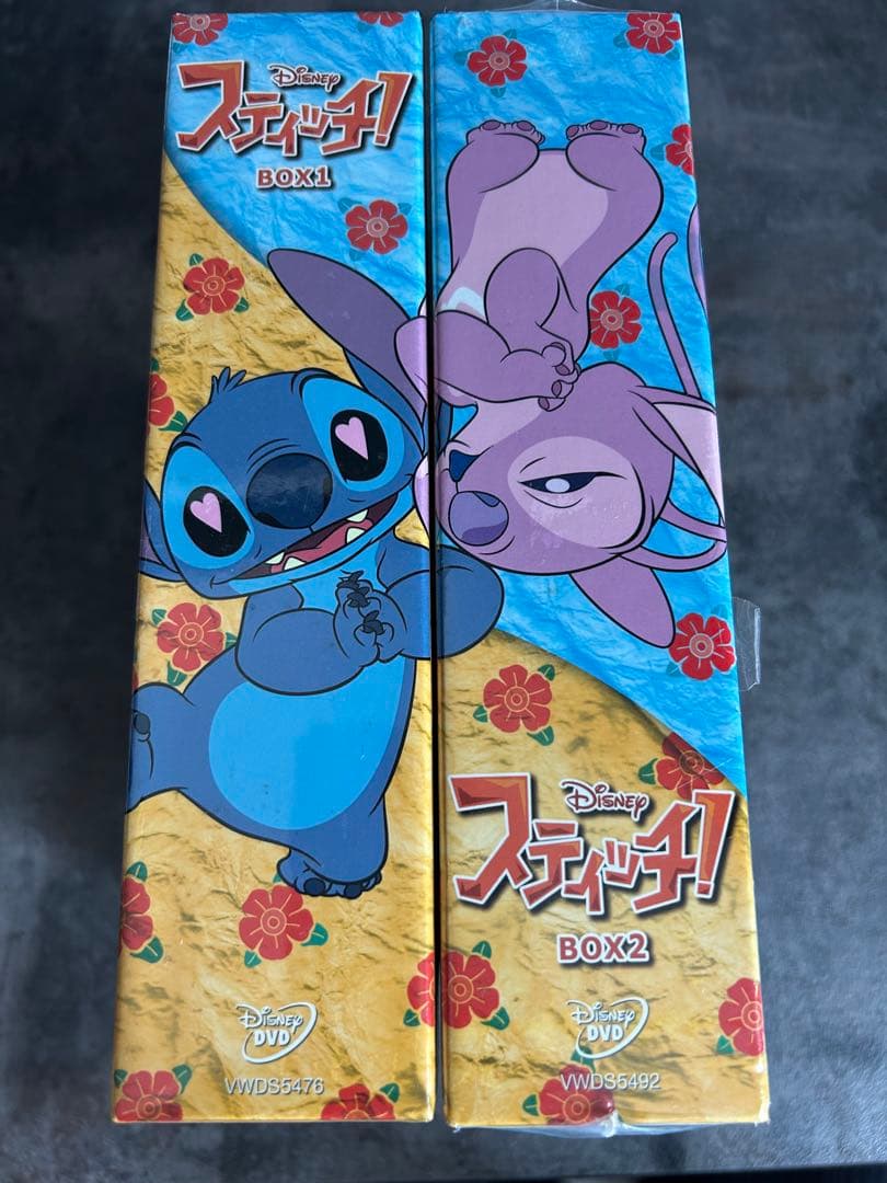 スティッチ! DVD BOX1 & BOX2 セット