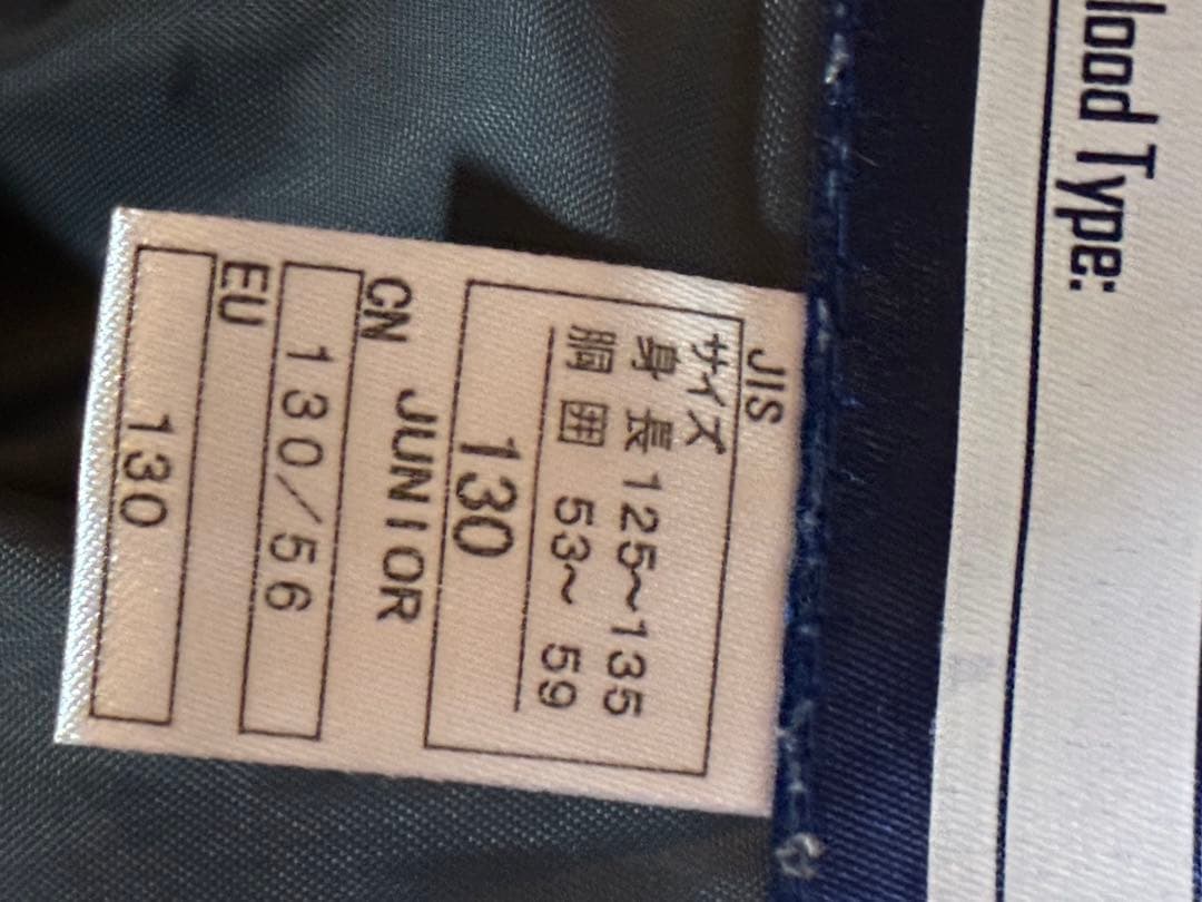 ぺこさま専用　　　 子供用スキーウェア 上下　130センチ　緑と青 手袋付き