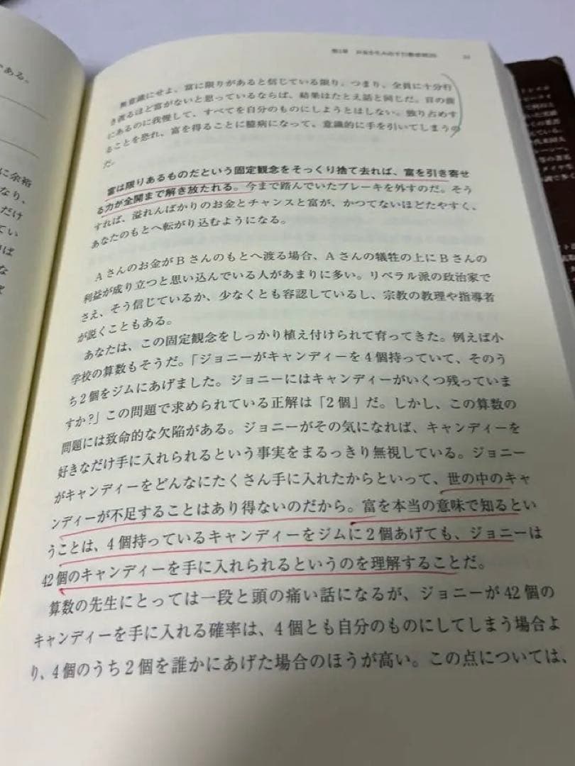 ダンSケネディ ダイレクト出版 15冊まとめ売り自己啓発