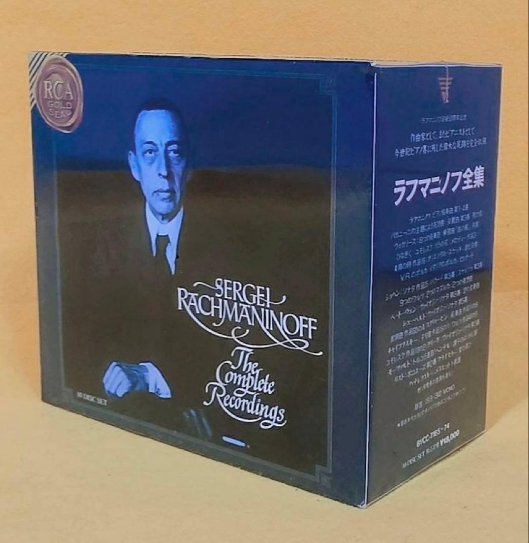 レア新品未開封1991年作曲家ラフマニノフ全集10CDボックスセットピアノ協奏曲