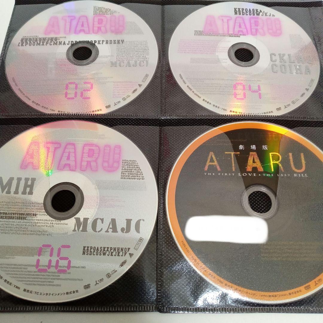 ATARU　スペシャル　劇場版　中居正広　北村一輝　レンタル落ち　ＤＶＤ　全８巻
