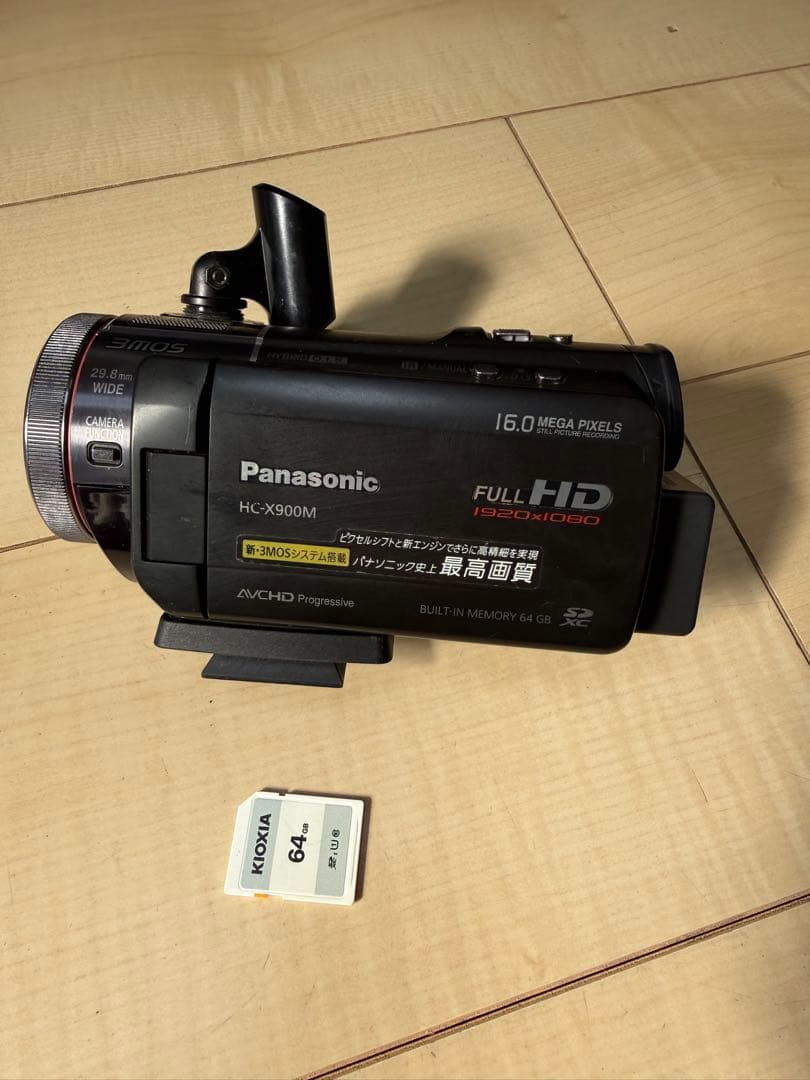 Panasonic HC-X900M ビデオカメラ