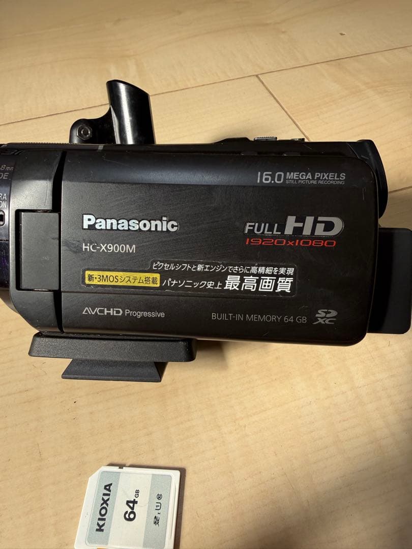 Panasonic HC-X900M ビデオカメラ