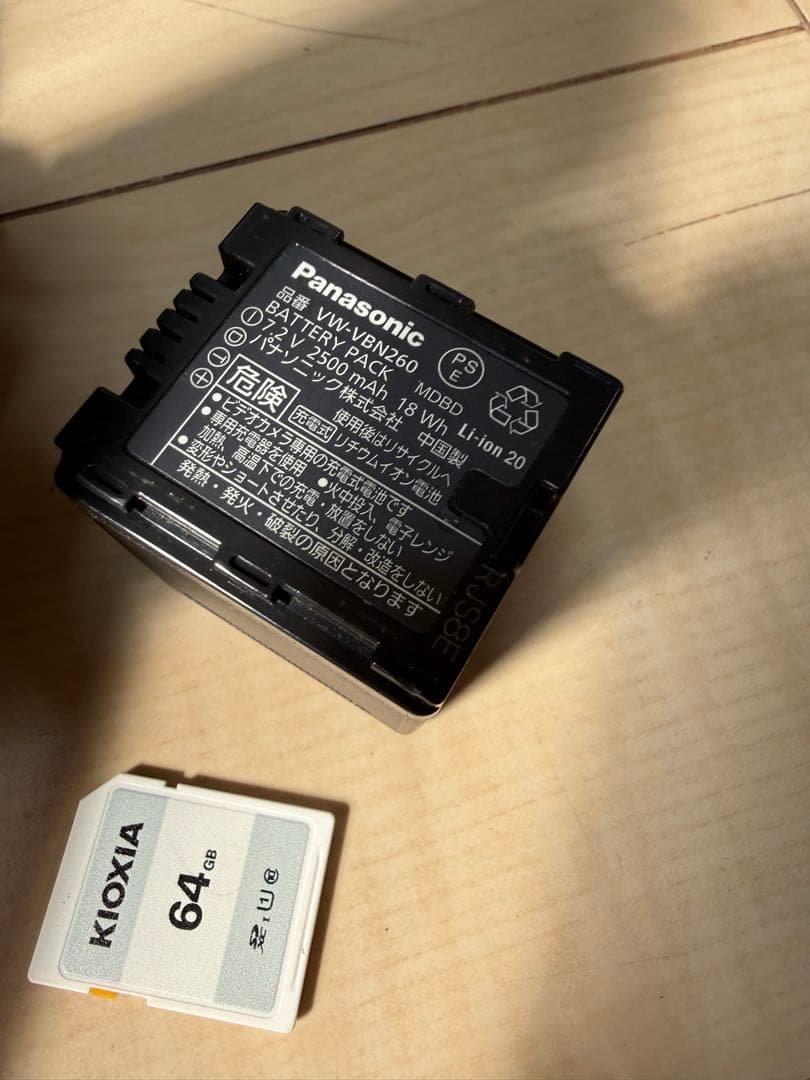 Panasonic HC-X900M ビデオカメラ