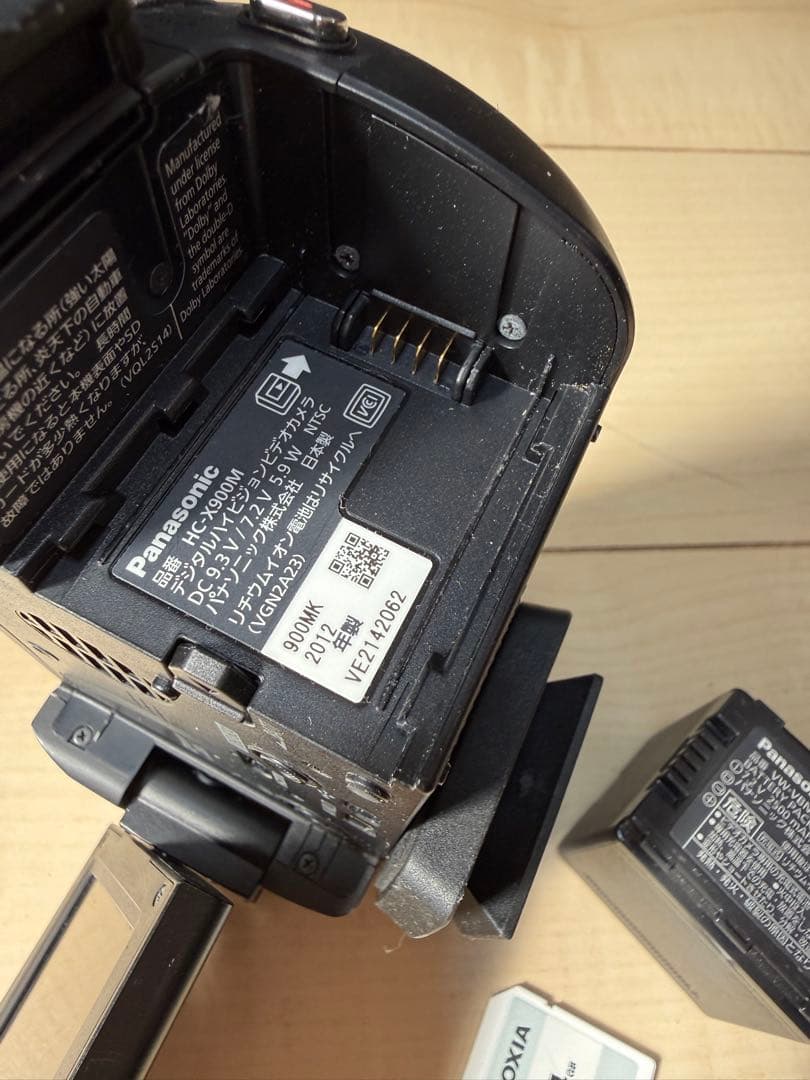 Panasonic HC-X900M ビデオカメラ