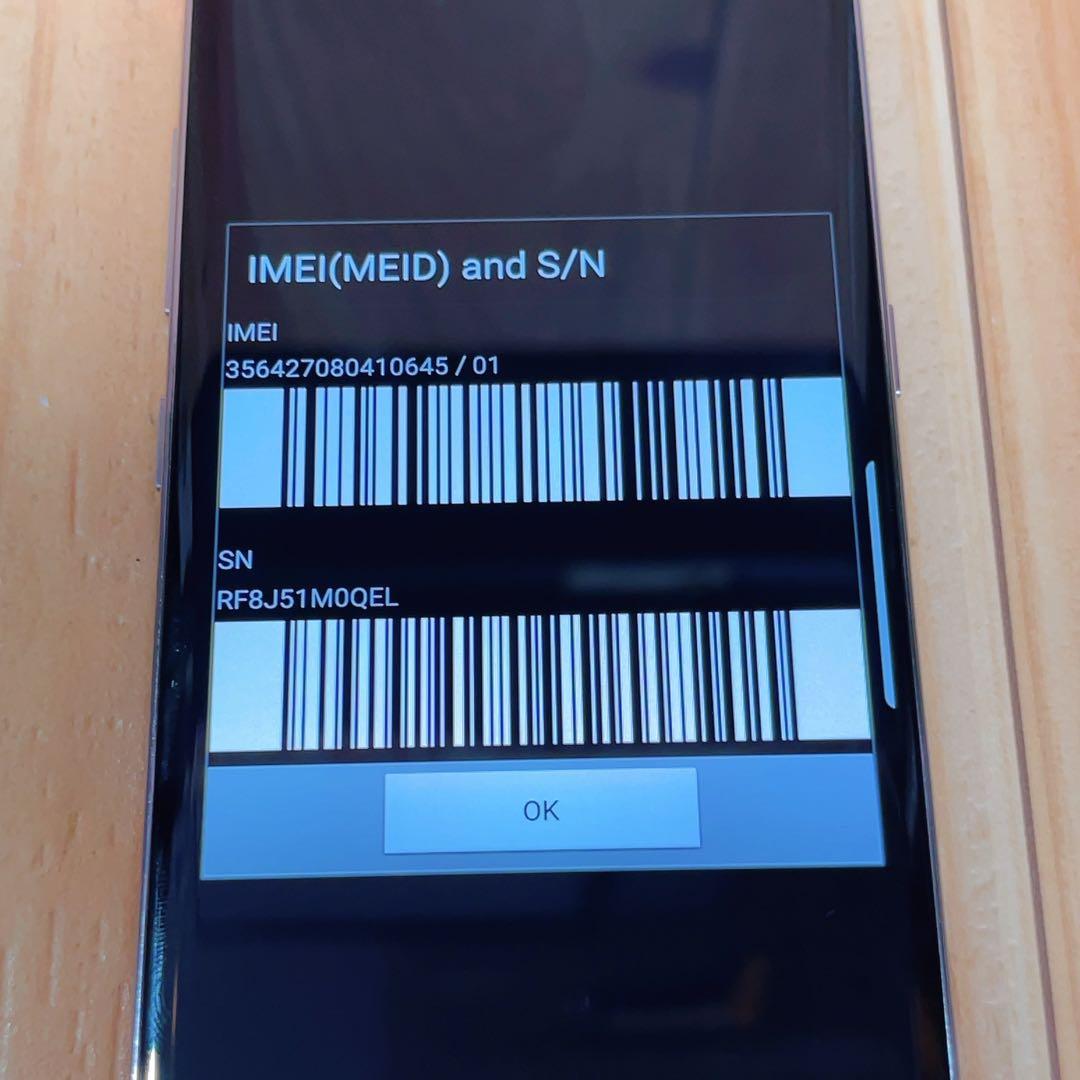SIMフリー 本体 Galaxy S8 SCV36 64 GB 053 グレイ