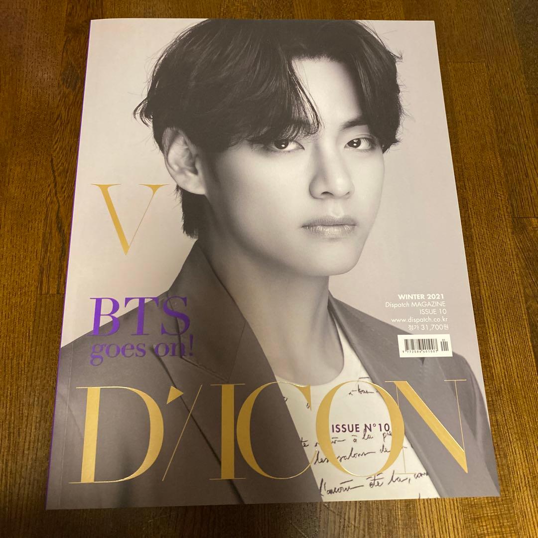 BTS写真集 Dicon vol.10『BTS goes on!』V ver