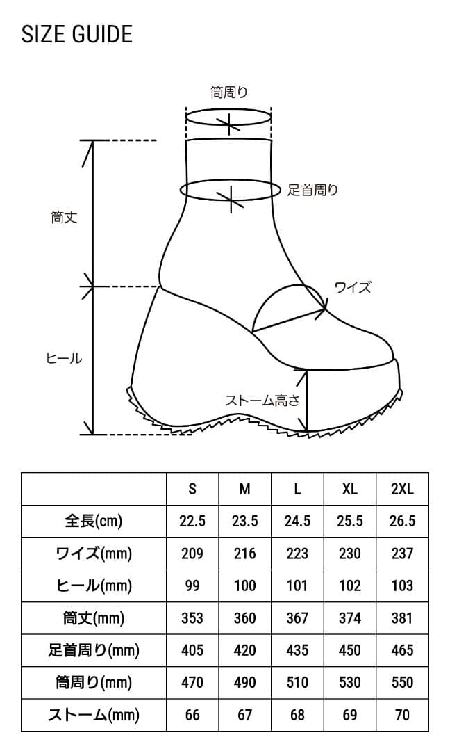 ☆YELLO☆SOIL PLATFORM SHORT BOOTS厚底ブーツ