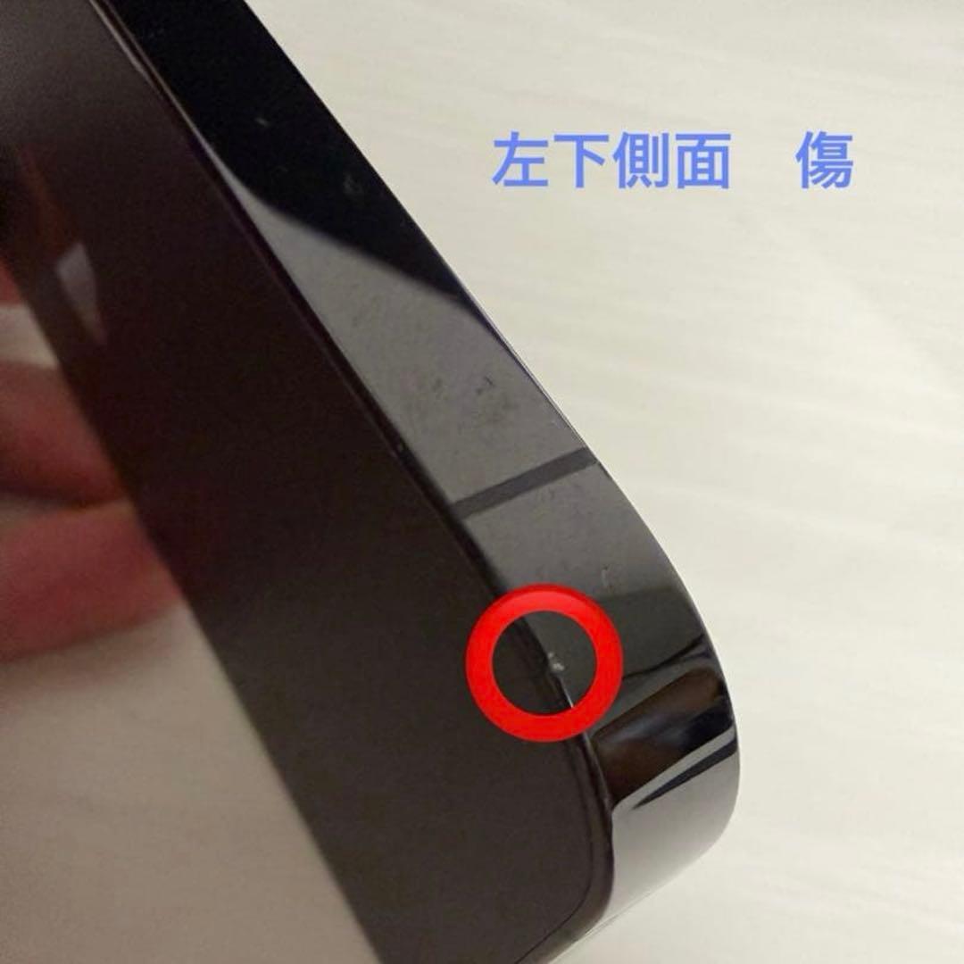 【激安ジャンク】iPhone14pro 256GB　安心データ消去付き
