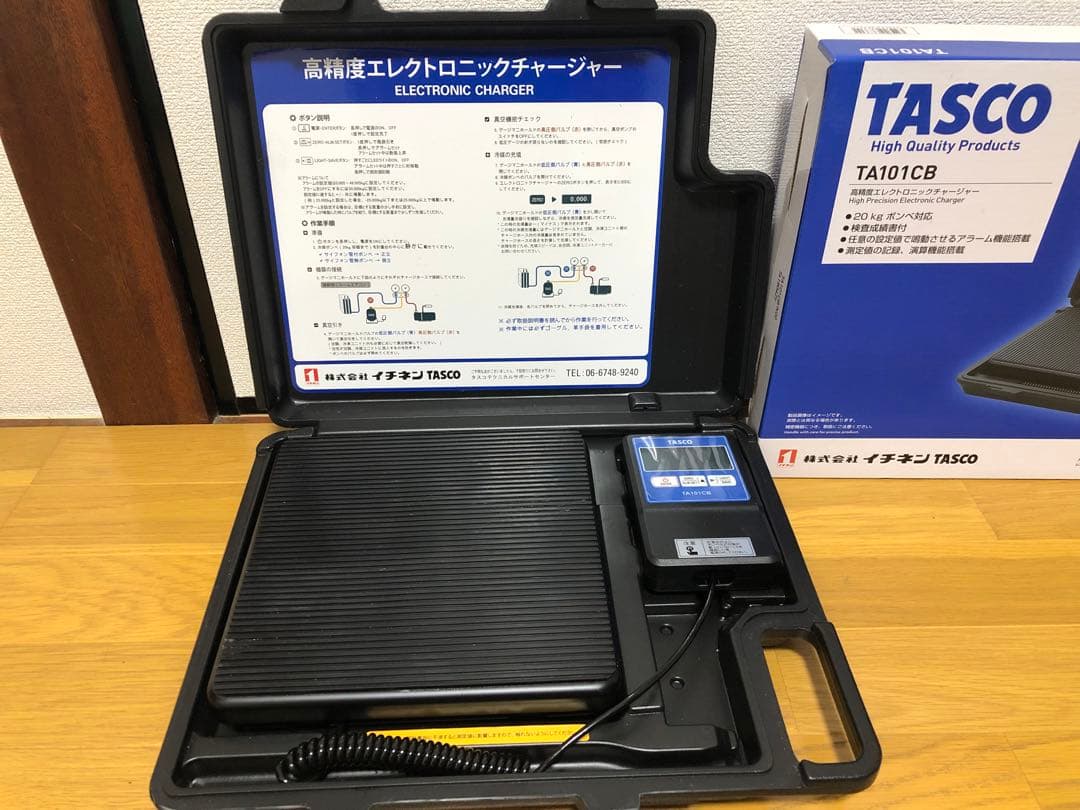 TA101CB 高精度エレクトロニックチャージャー