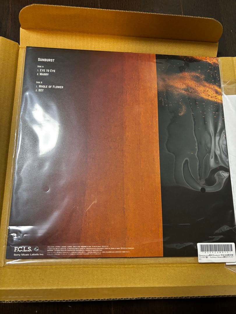 Suchmos SUNBURST アナログレコード　LP　ステッカー付き