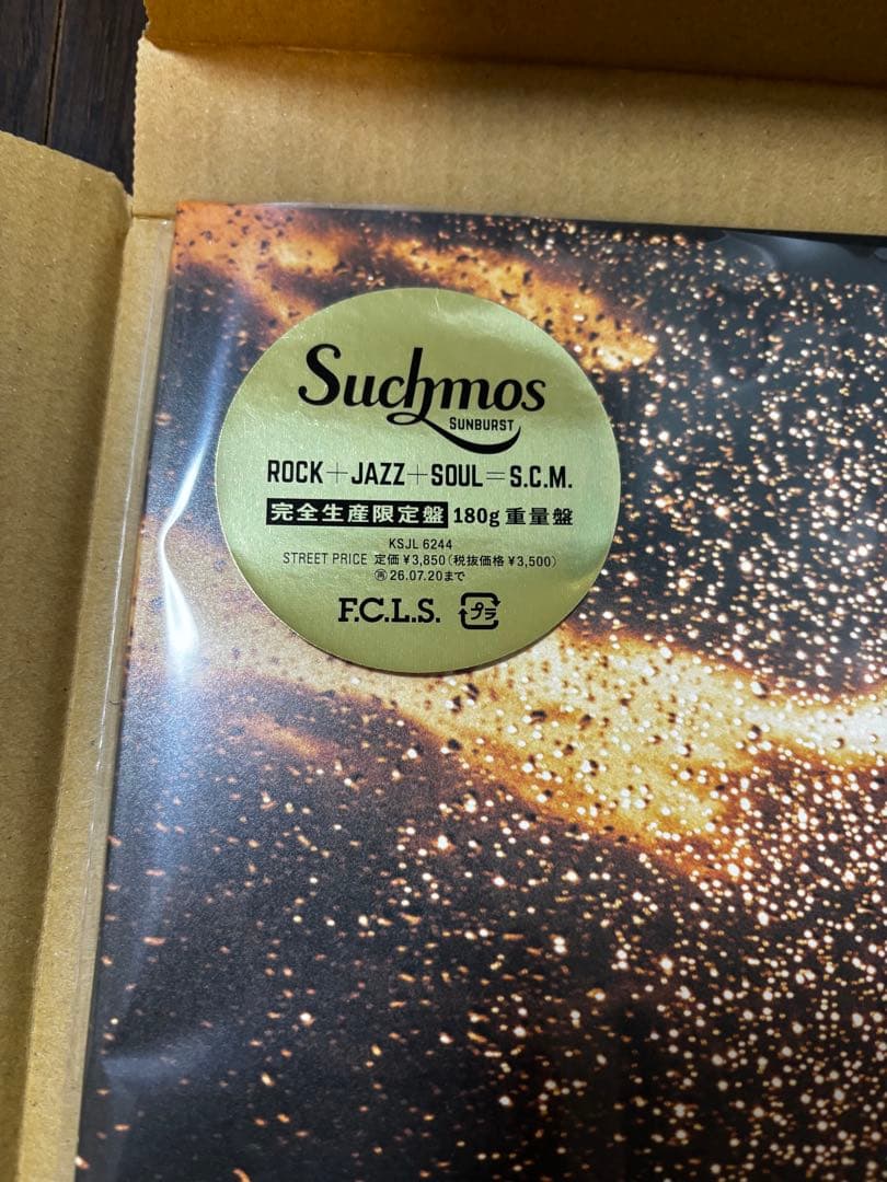 Suchmos SUNBURST アナログレコード　LP　ステッカー付き