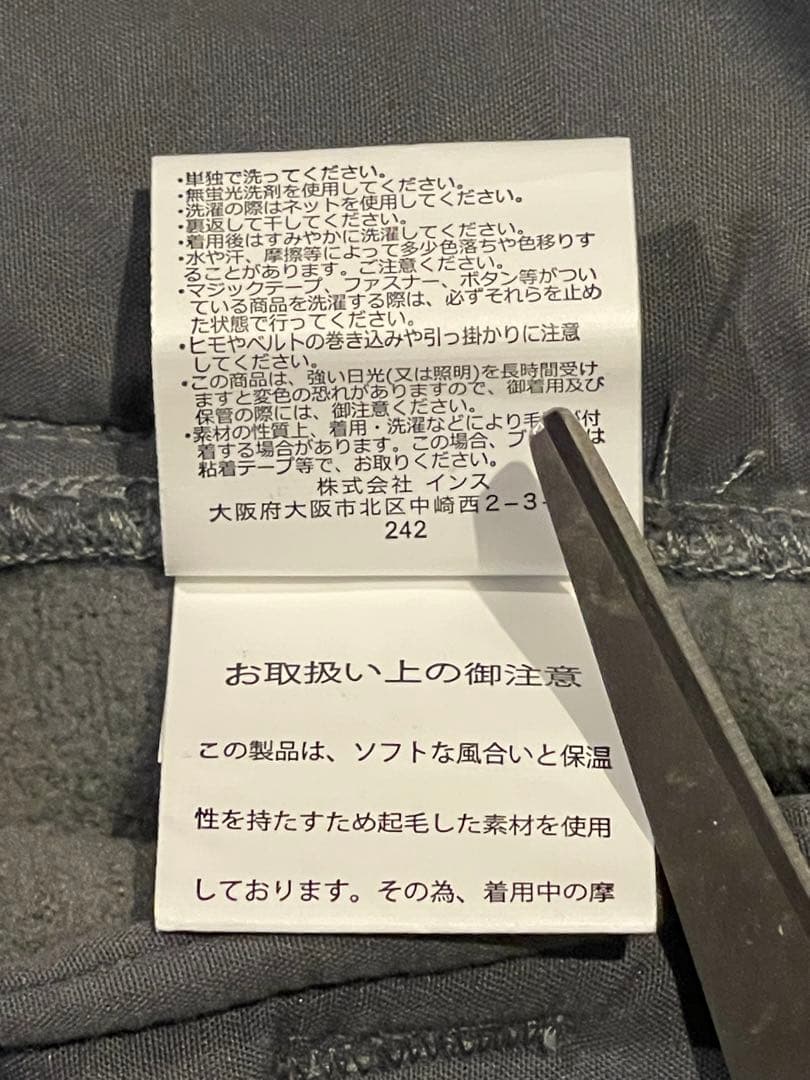 極美品　GRAMICCI グラミチ クライミングパンツ M グレージョガーパンツ