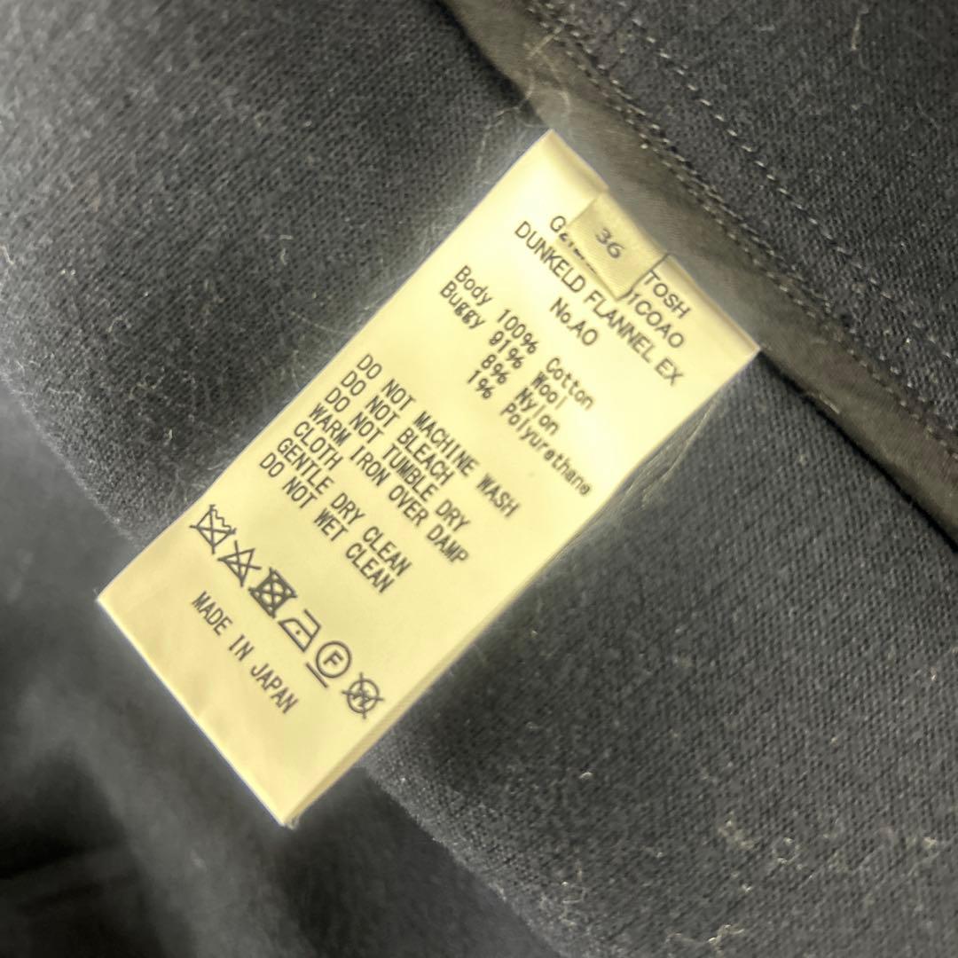 最終値下げ‼️マッキントッシュ　ダンケルド