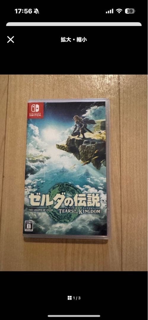 まりも　セット売り