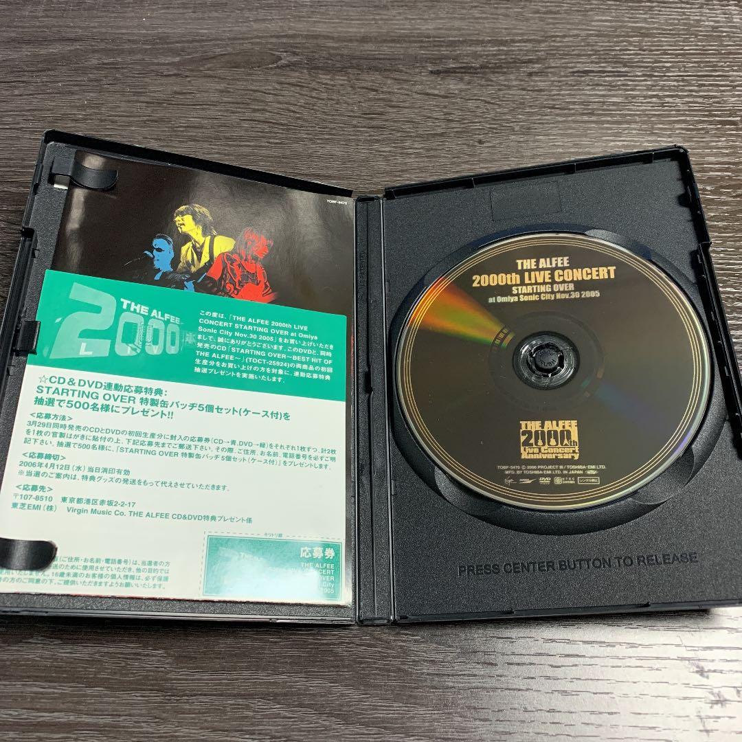 ALFEE 2000回LIVE DVD