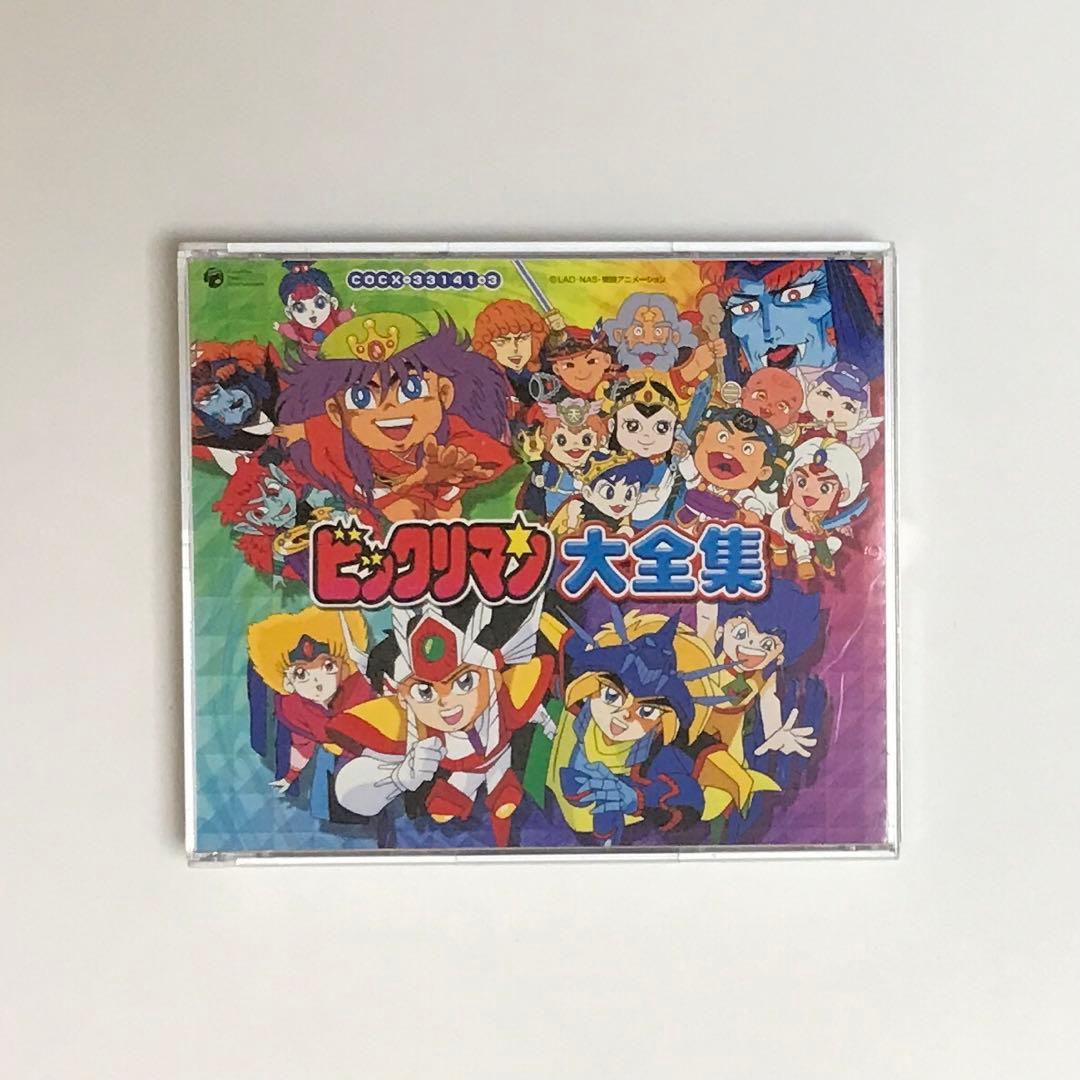 4枚組CD「ビックリマン」大全集