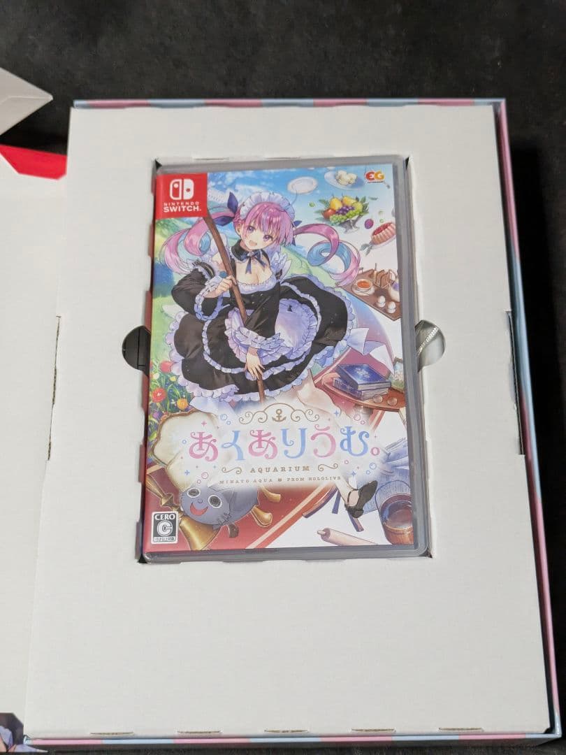 あくありうむ。完全生産限定版