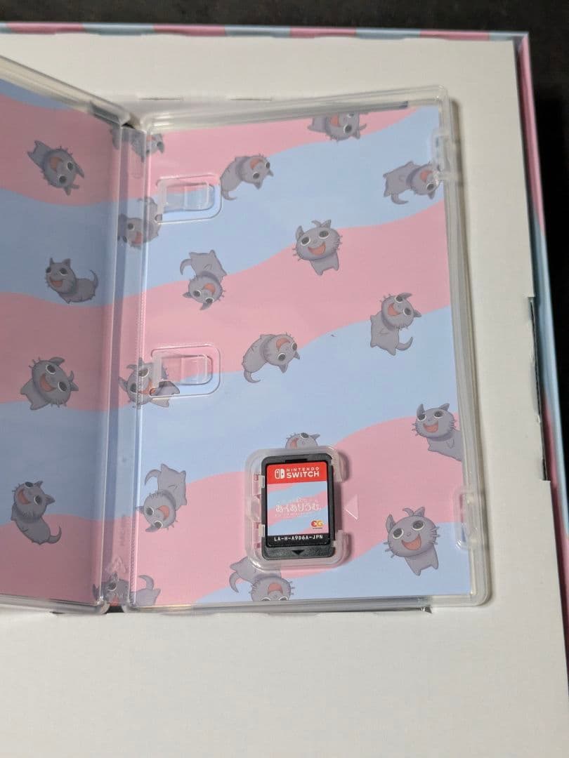 あくありうむ。完全生産限定版
