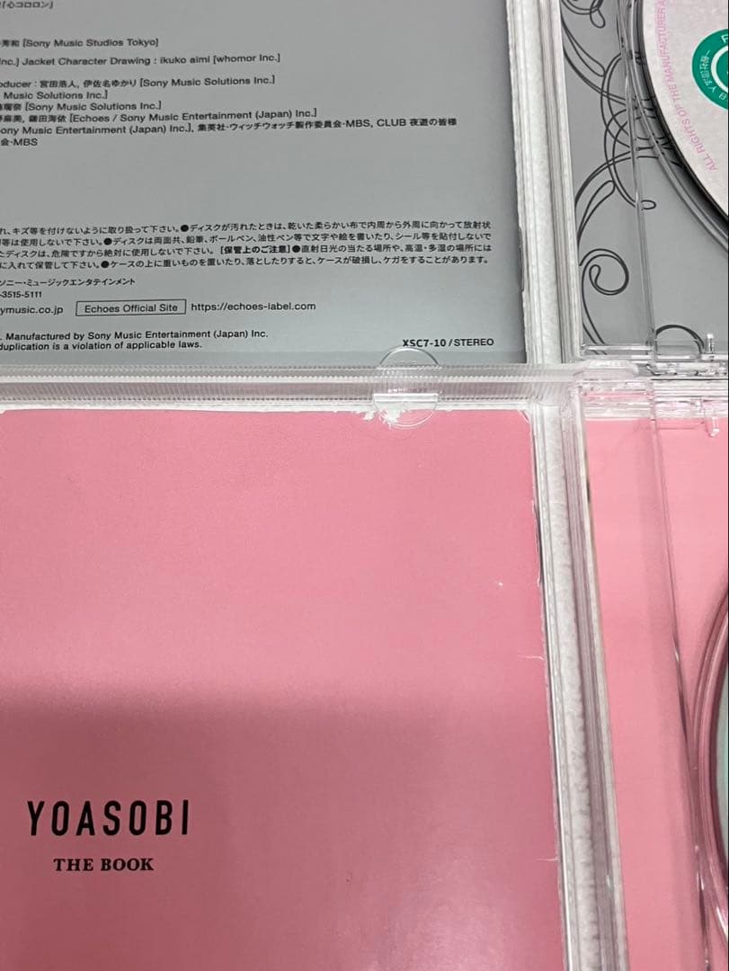「THE BOOK Ⅰ・Ⅱ・Ⅲ・Watch me!」レンタルアップ
