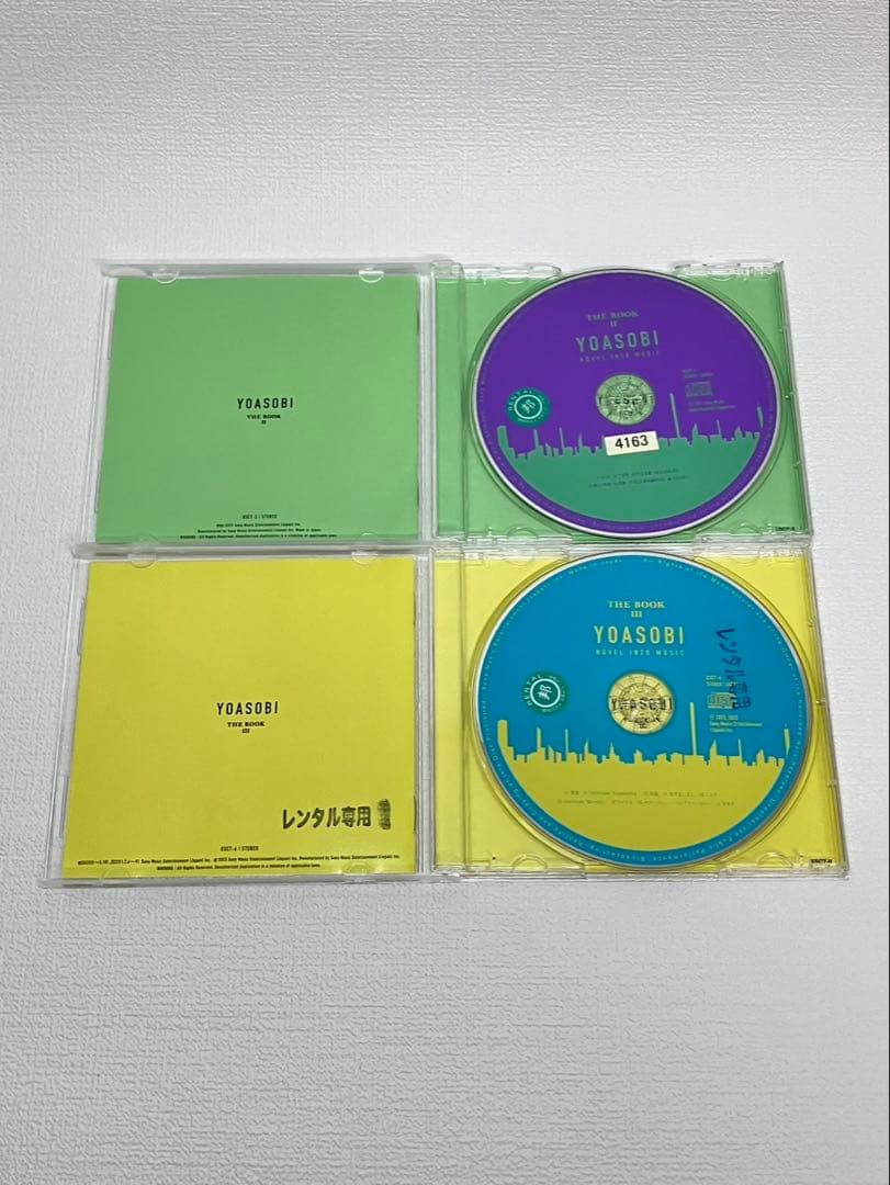 「THE BOOK Ⅰ・Ⅱ・Ⅲ・Watch me!」レンタルアップ