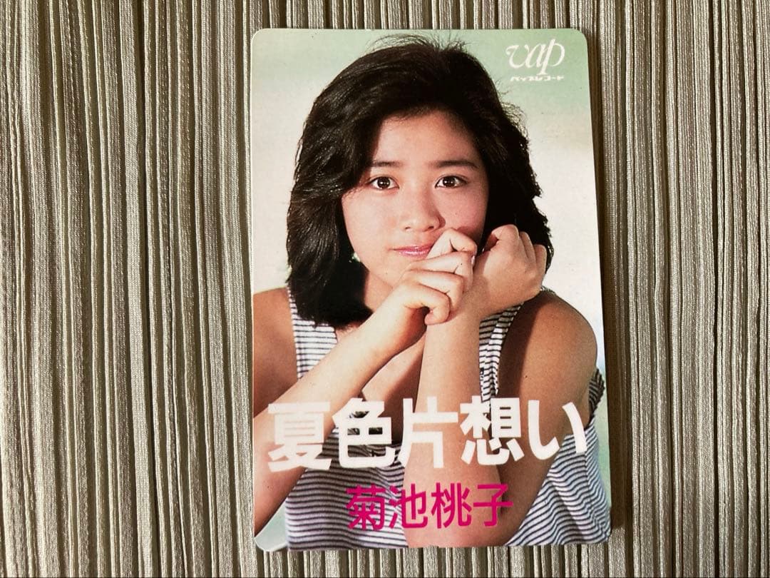 菊池桃子「 ADVENTURE」と激レアパネル、ファンカードのセット